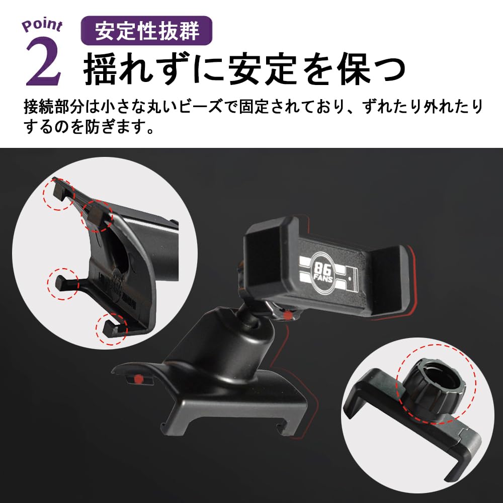 Amazon | SAWAKAKI GR86 ZN8 専用設計 スマホホルダー 車載ホルダー